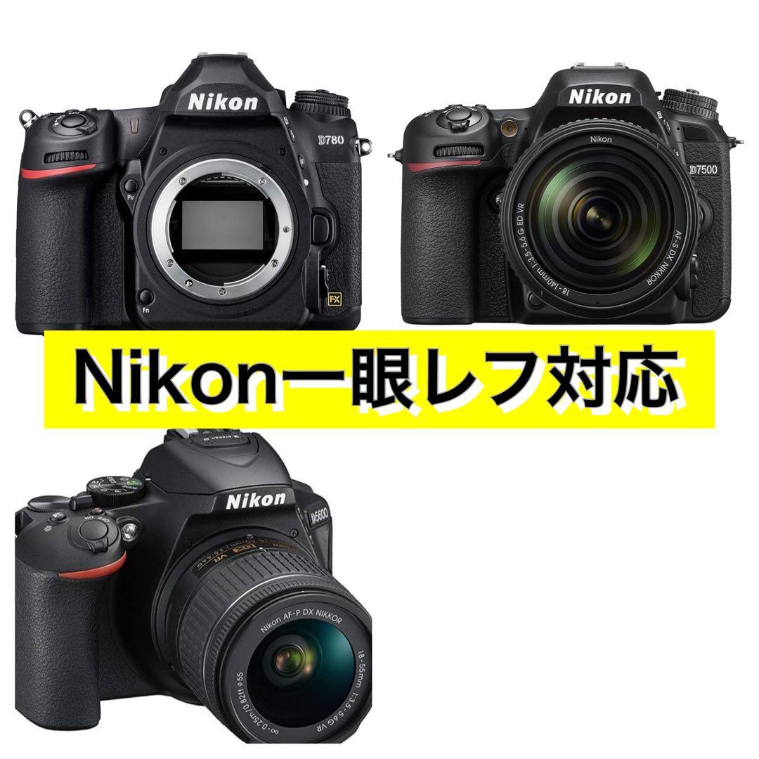 Nikon一眼レフ用！望遠レンズ！サードパーティ製！初心者サポート！アダプター付