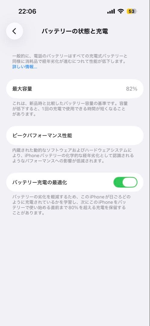 iPhone 14 Pro ゴールド 本体 1TB SIMフリー　Apple
