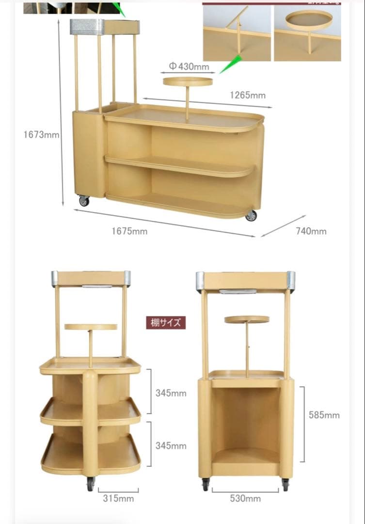 DULTON ストアワゴン ダルトン