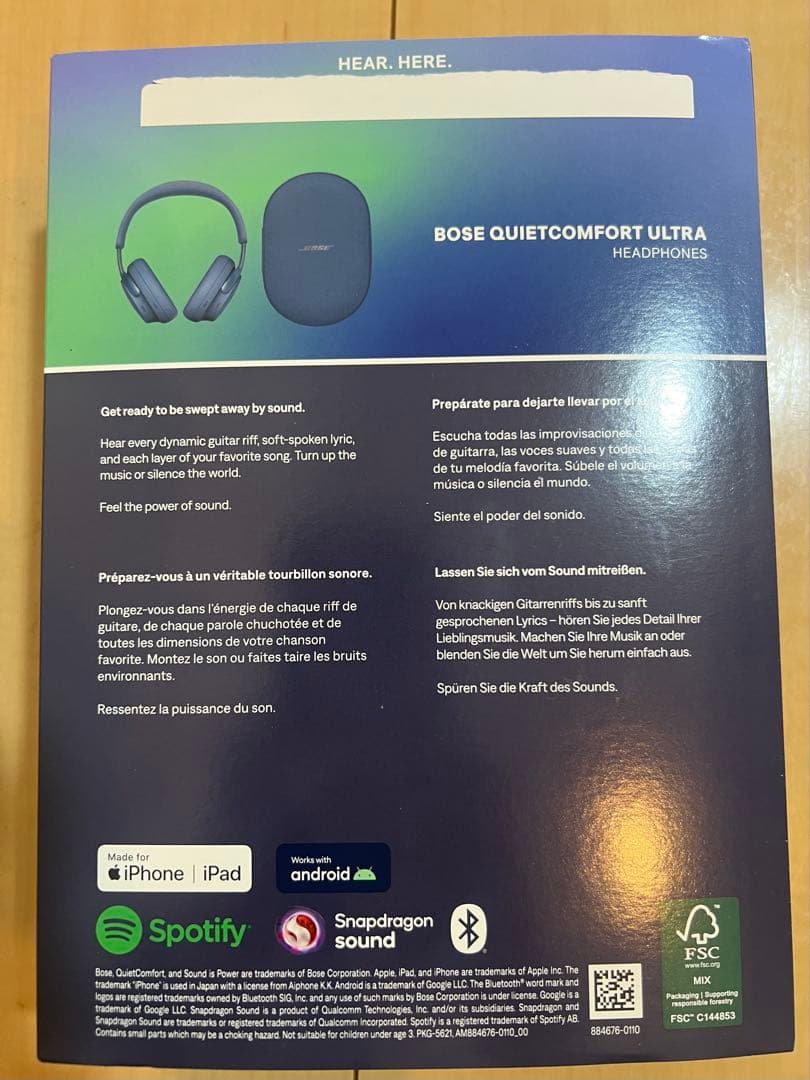 新品未使用 BOSE QuietComfort Ultra ワイヤレスヘッドホン