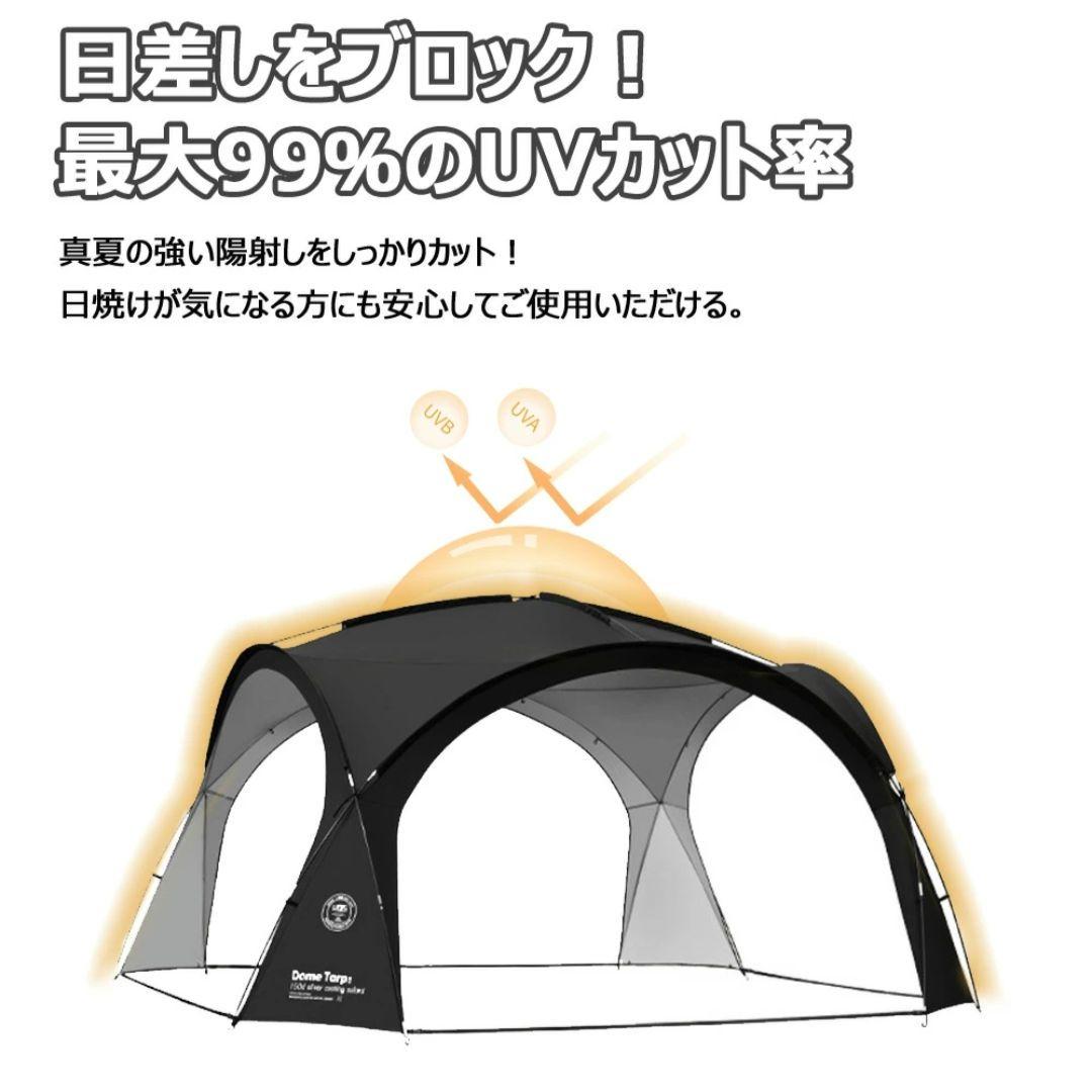 ShineTrip ドームシェルター　耐紫外線性UPF50+ 高さ2.3m