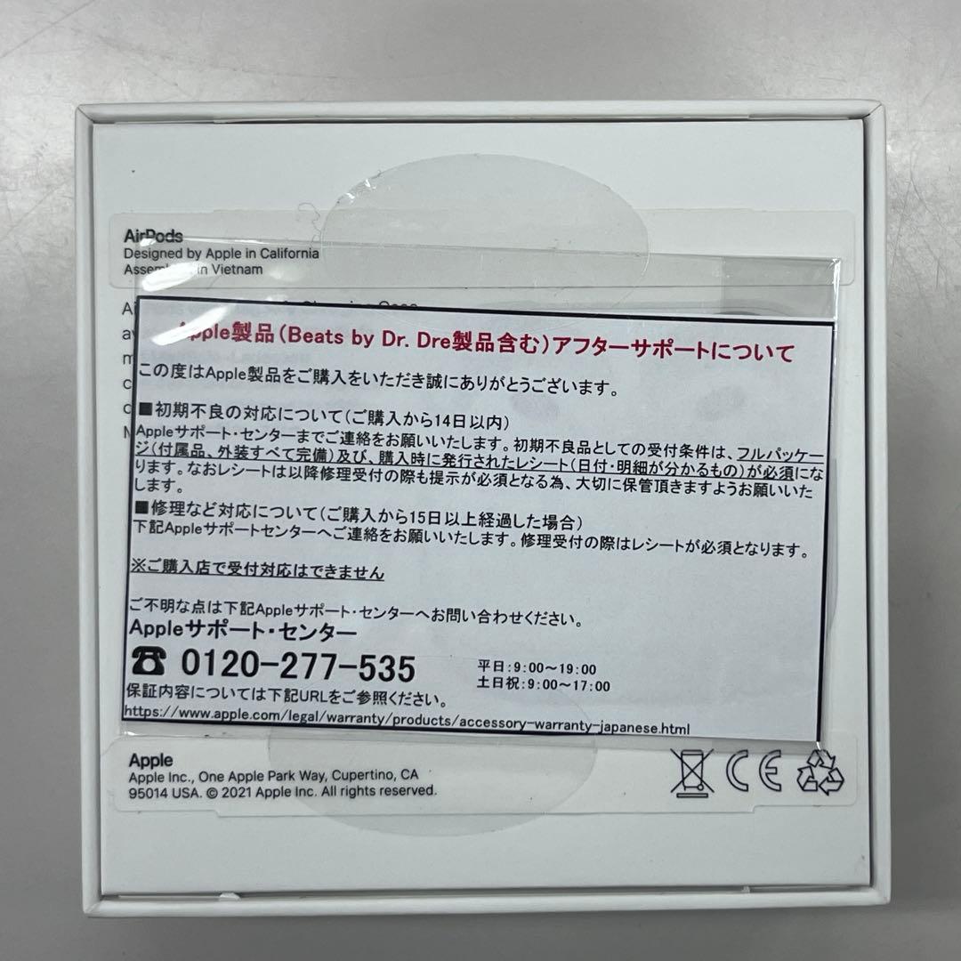 Apple AirPods (第3世代) 本体