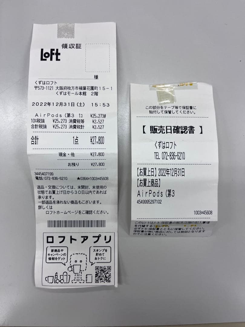 Apple AirPods (第3世代) 本体