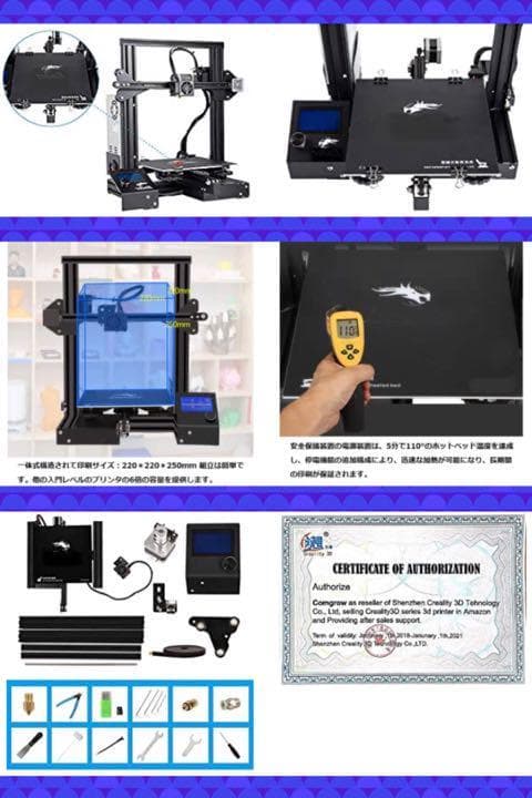 最新最先端テクノロジー搭載♪❤特許技術により目詰まりを低減★3Dプリンター