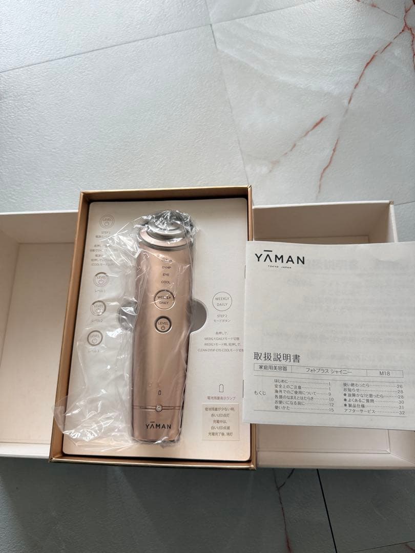 YAMAN 美顔器 ローズゴールド（美品）