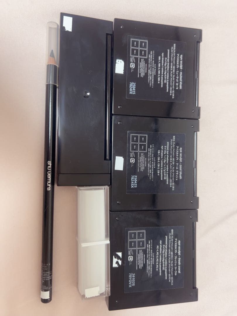 シュウウエムラコスメまとめ売り