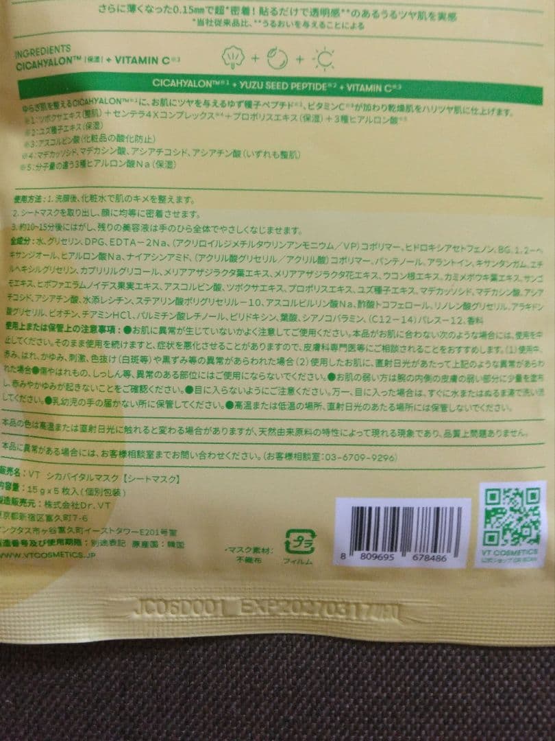 トラベルセット