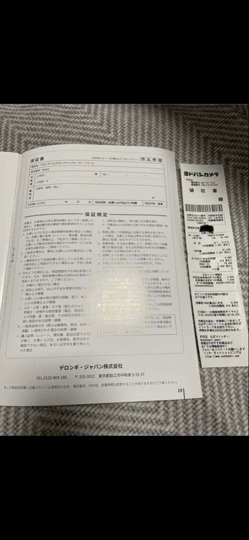 デロンギ マルチダイナミックヒーター ソラーレ IDH15