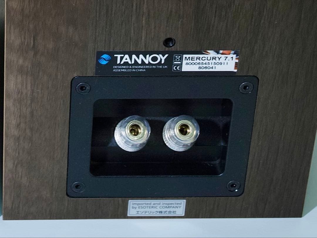 Tannoy Mercury 7.1 WL ウォルナット