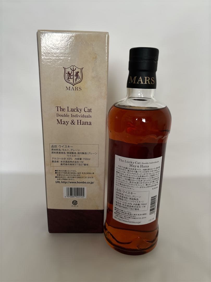 ウイスキー MARS The Lucky Cat May & Hana 700ml