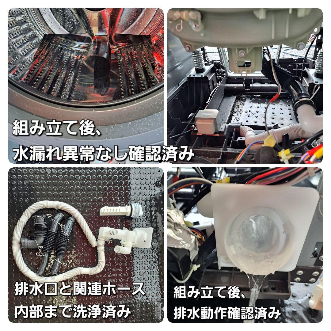 【完全分解洗浄済み】シャープ 10KG ドラム式洗濯機 2023年製
