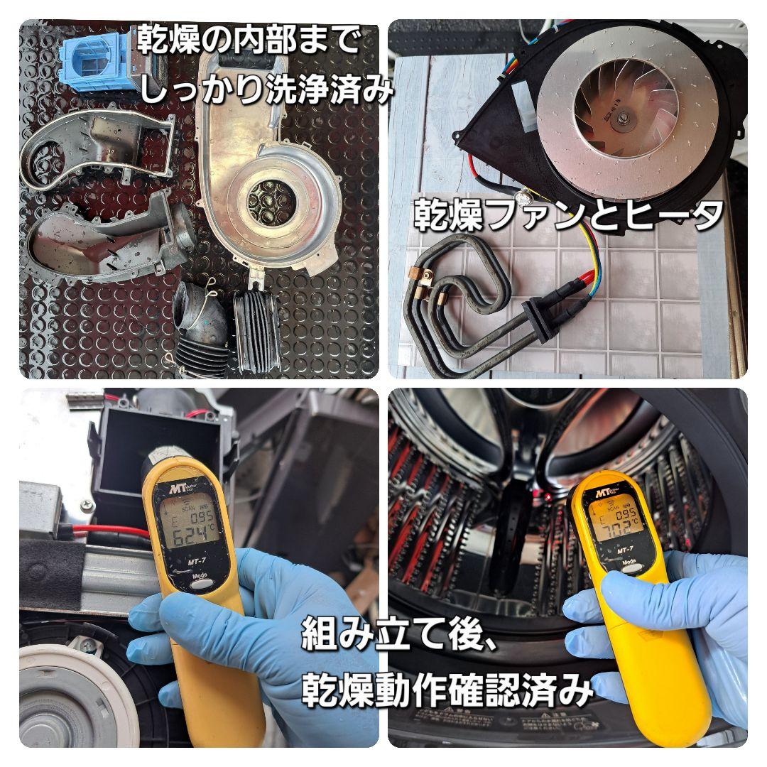 【完全分解洗浄済み】シャープ 10KG ドラム式洗濯機 2023年製