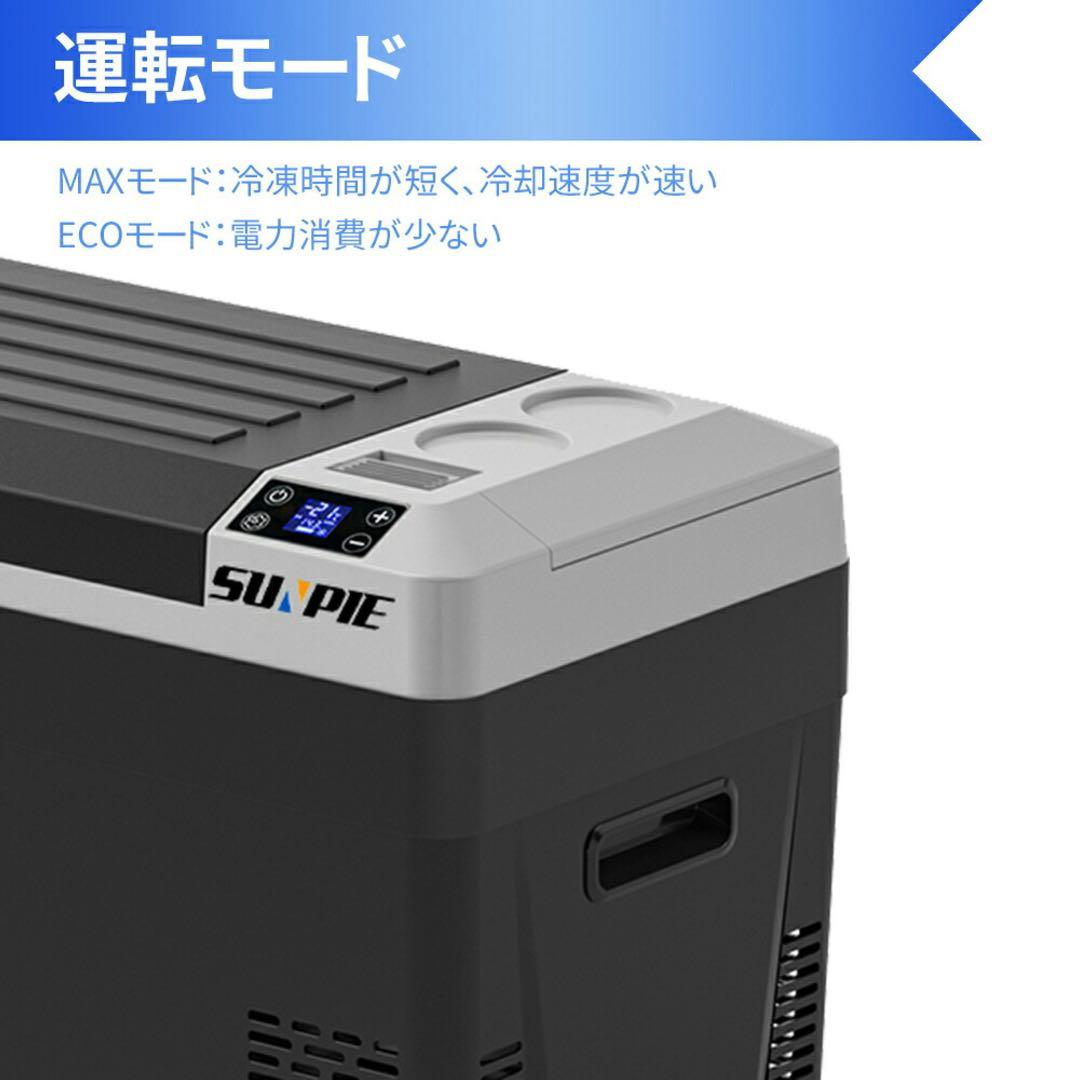 車載冷蔵庫 バッテリー内蔵 30L ポータブル 冷凍冷蔵庫/バッテリー付属