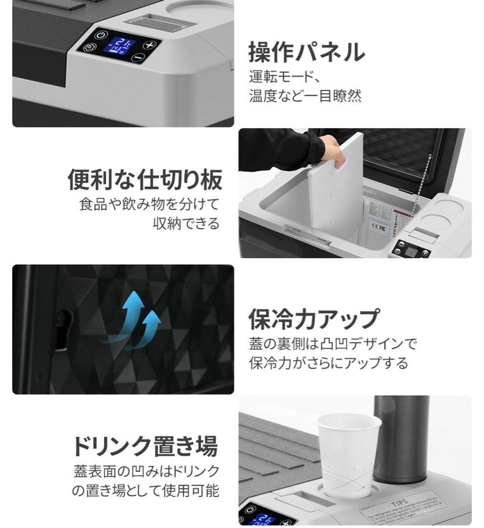 車載冷蔵庫 バッテリー内蔵 30L ポータブル 冷凍冷蔵庫/バッテリー付属