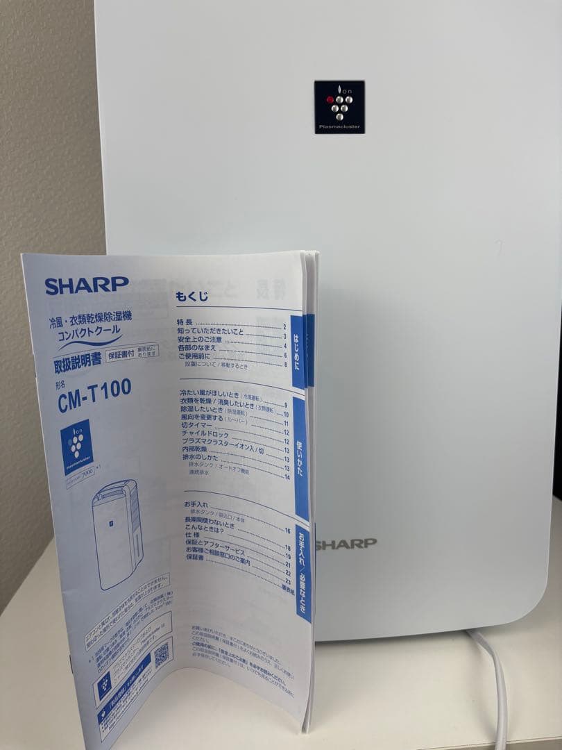 SHARP 冷風・衣類乾燥除湿機コンパクトクールCM-T100