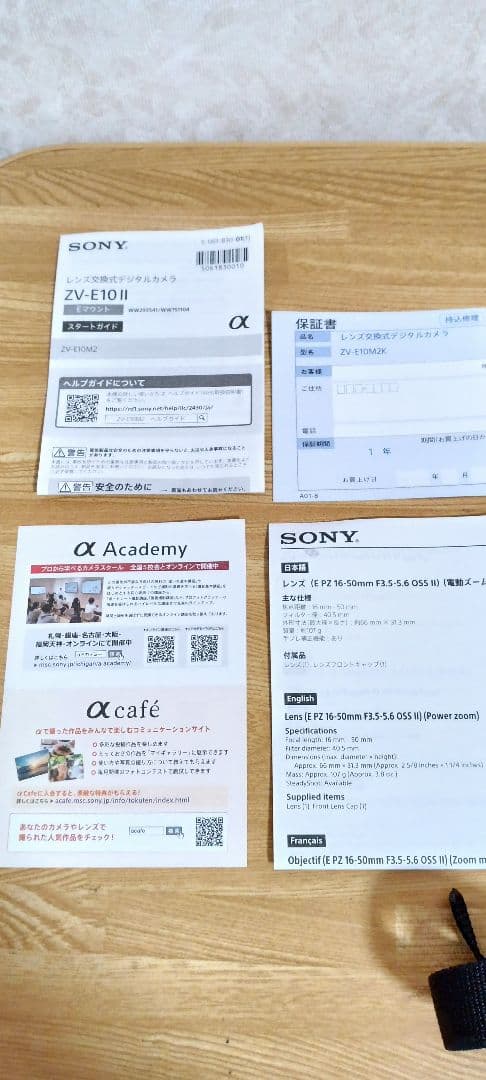 SONY ZV-E10 II ホワイト