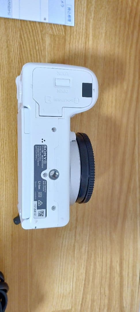 SONY ZV-E10 II ホワイト