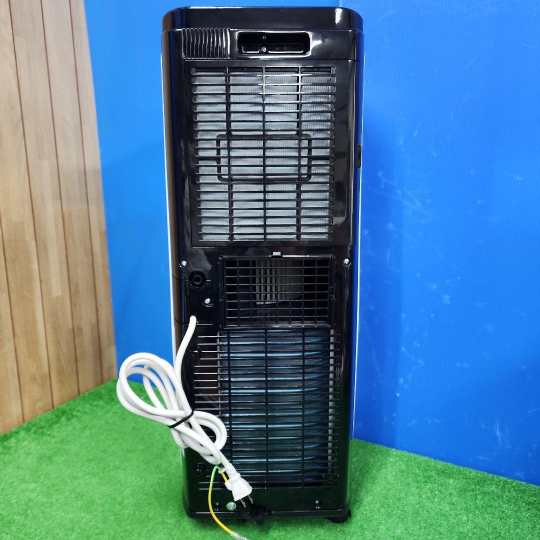 S92★消毒済★アイリスオーヤマ ポータブルクーラー IPP-2222G 保証付