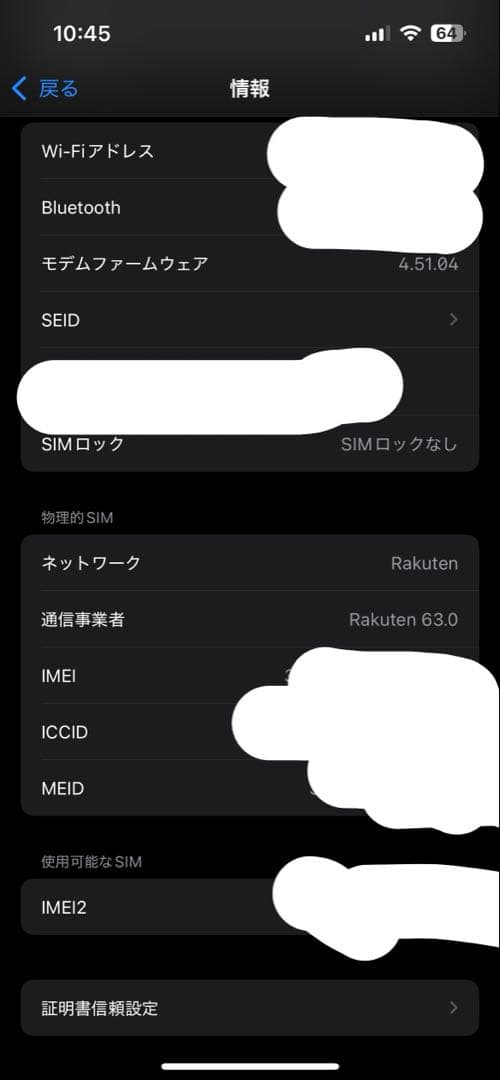 【最終価格】【超美品】iPhone 13 Pro グラファイト256GB