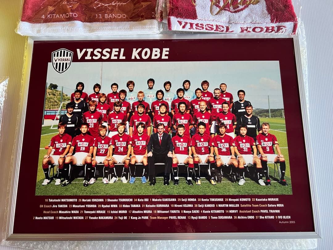 ヴィッセル神戸　三浦淳宏選手　グッズセット　サイン入り