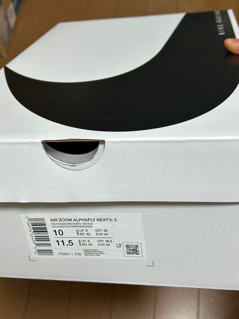 スパイク・シューズ Nike Alpha fly 3 volt 28cm