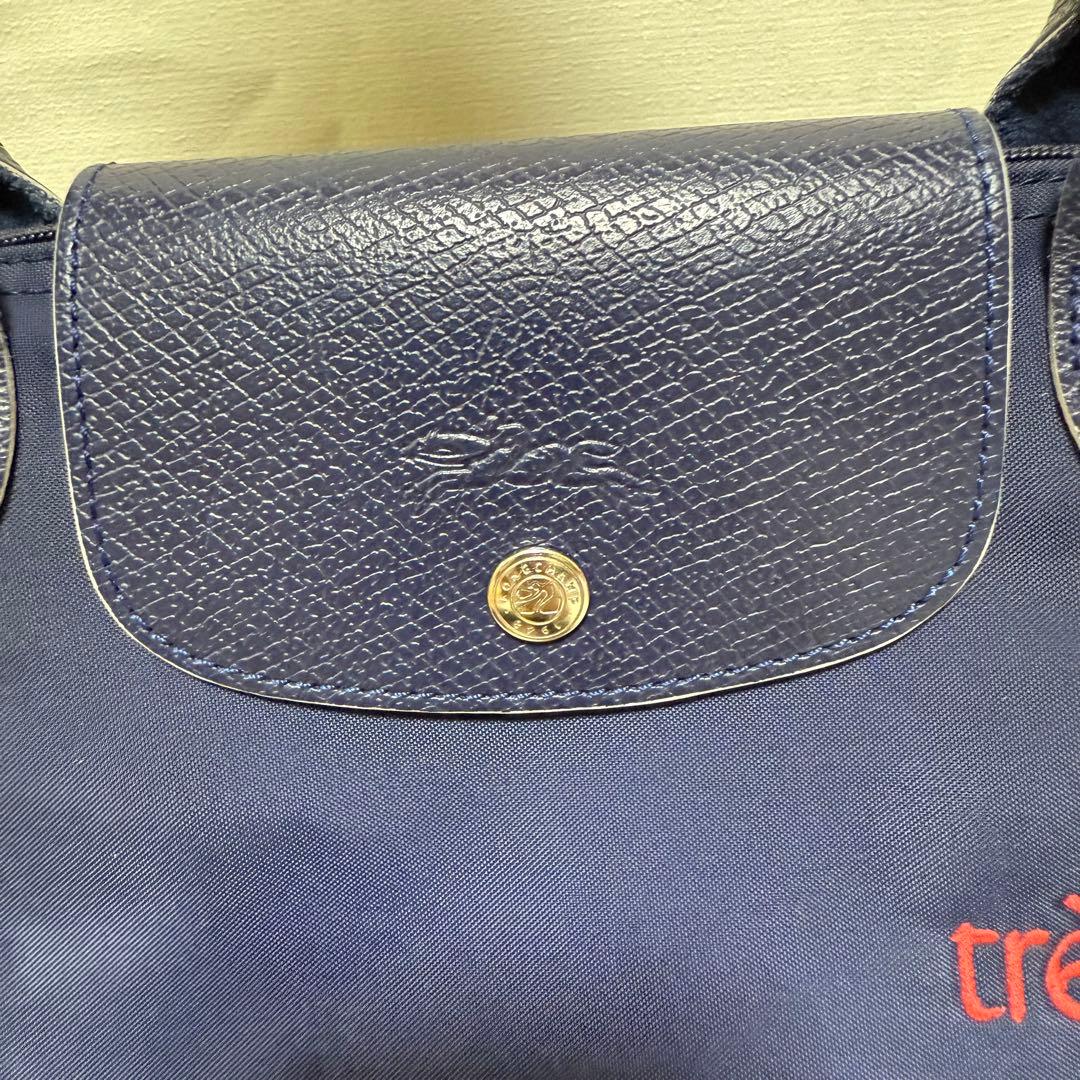 ロンシャン　建国記念限定　 折り畳みトートナイロンバッグ　ネイビー　トレパリ