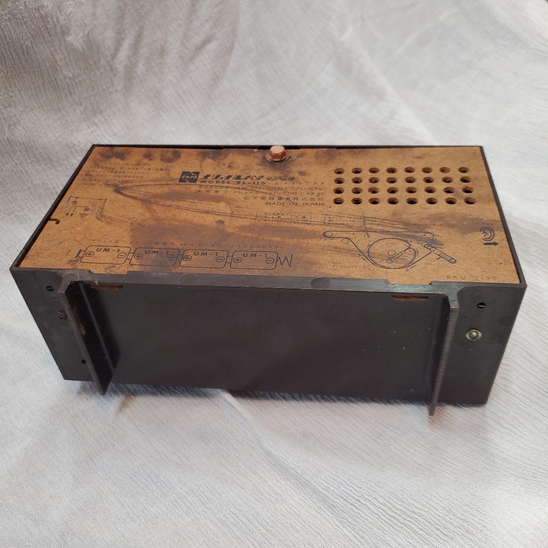 NATIONAL トランジスタラジオ MW-110KC　ナショナル