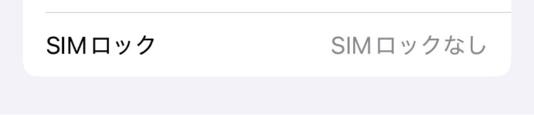 Apple iPhone SE 3 ホワイト 128GB SIMフリー