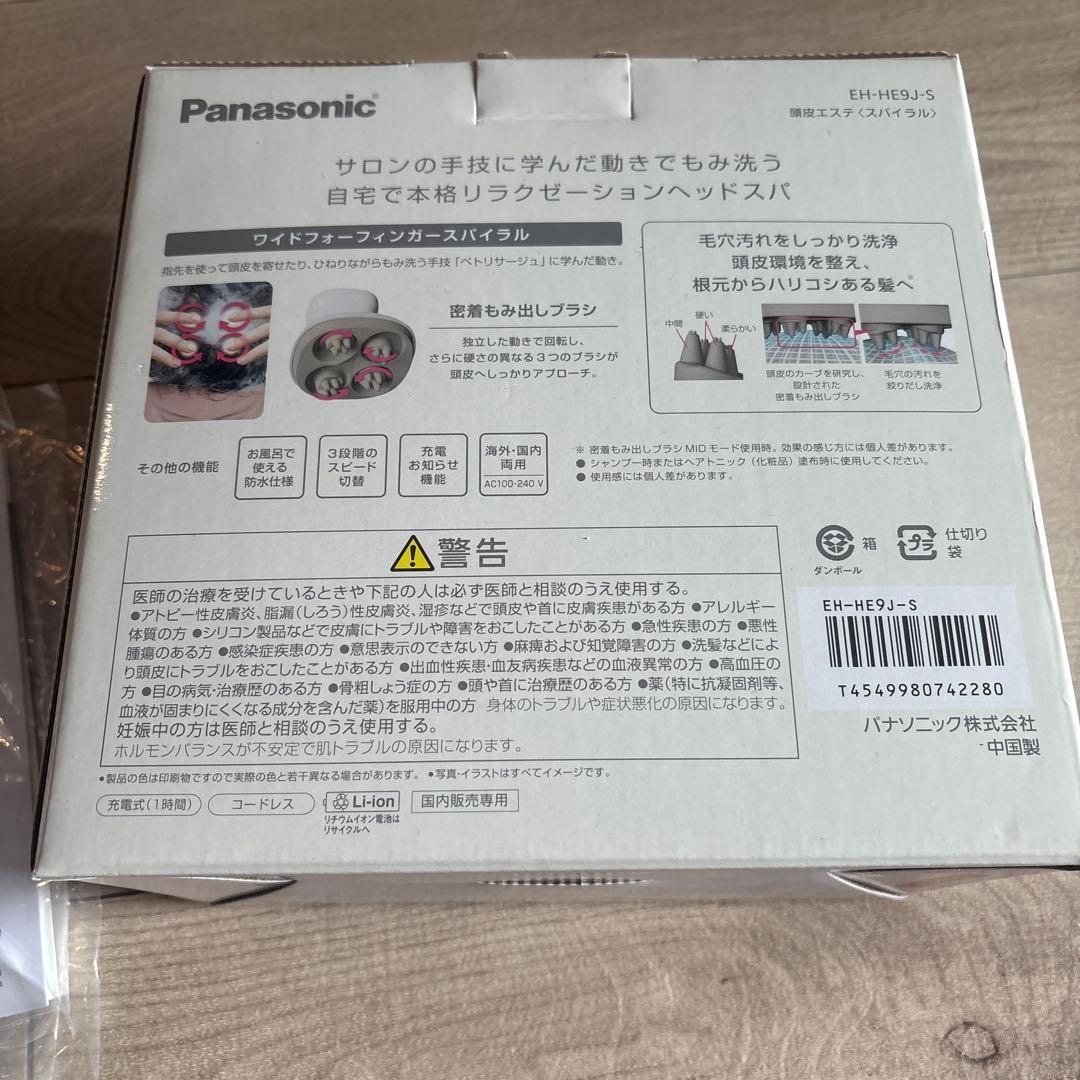 Panasonic EH-HEJ 頭皮エステ