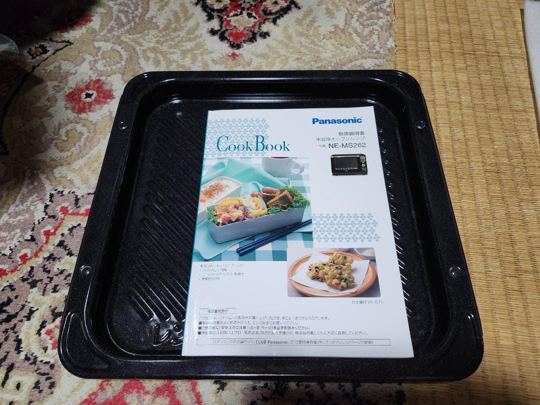 Panasonic NE-MS262-K 電子レンジ