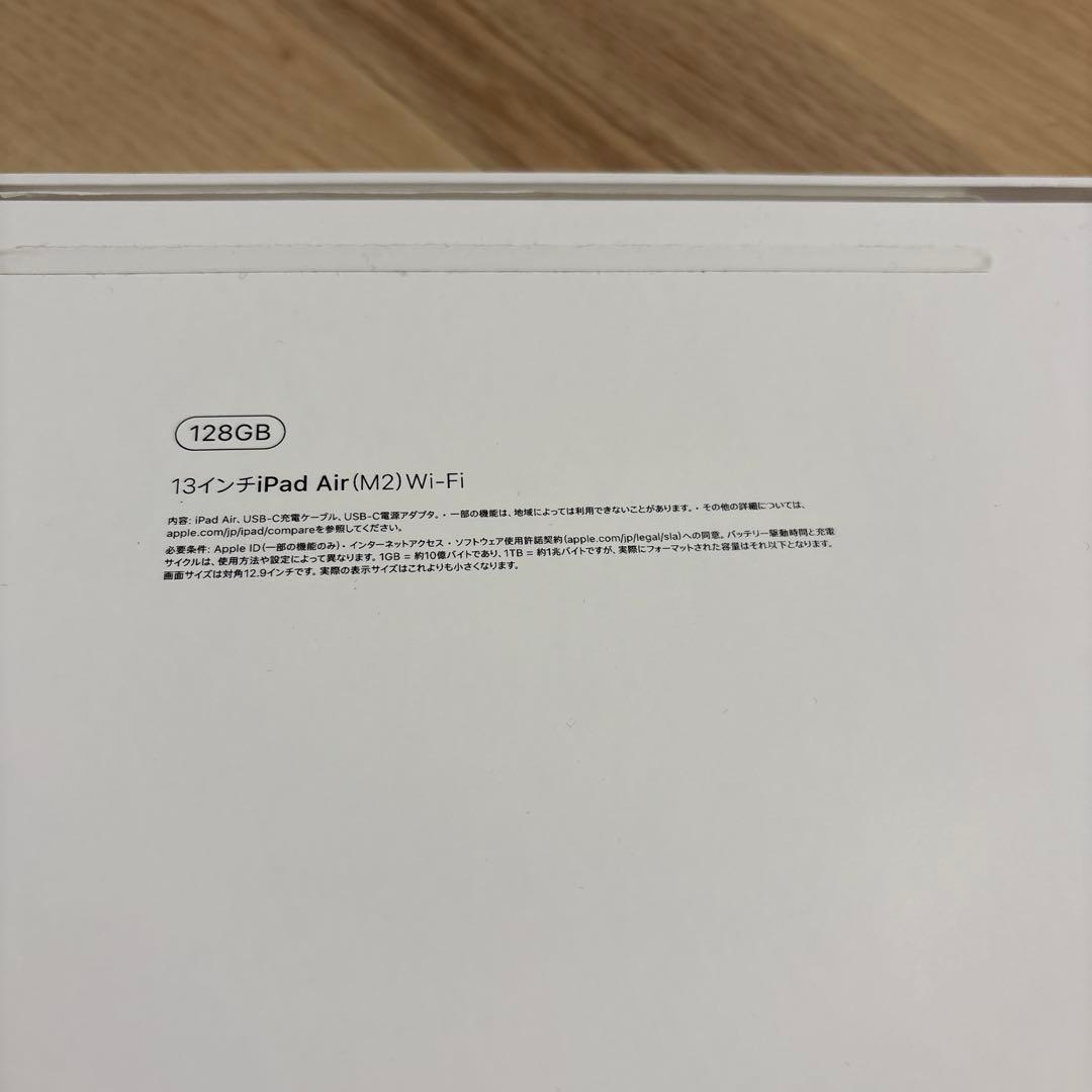 nanoha様 ApplePencil＋iPadAir（M2）13インチ