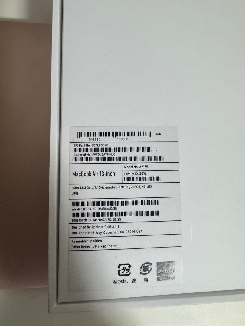 【極美品】 MacBook air(Retina, 13-inch, 2020)