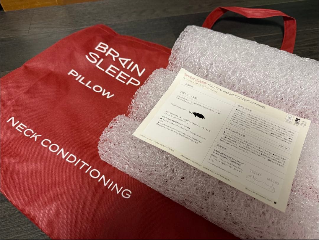 BRIAN SLEEP ネックコンディション　ピロー 1年保証付き