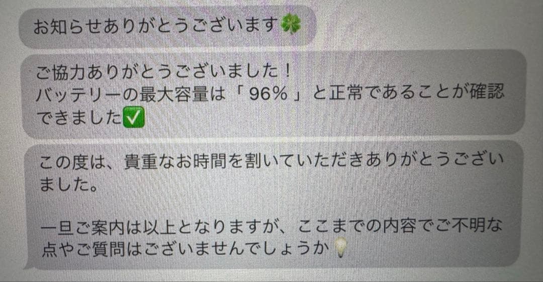 iPad Air (第5世代) 64GB スペースグレー Wi-Fi