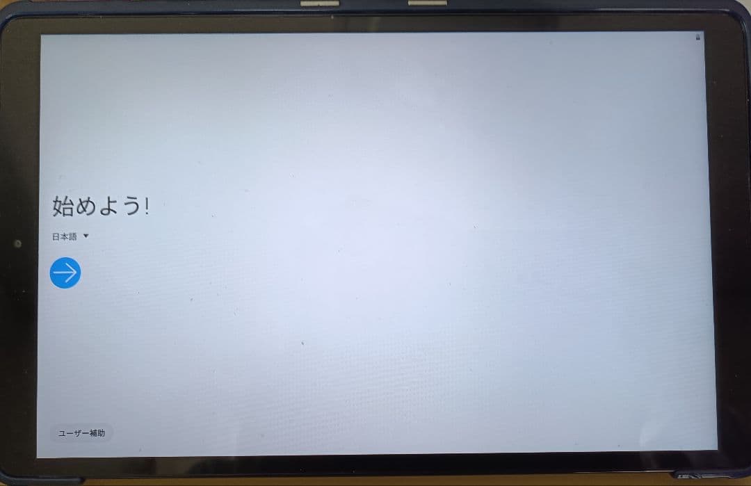 【美品】Galaxy Tab A 10.1 SM-T510 3GB/32GB