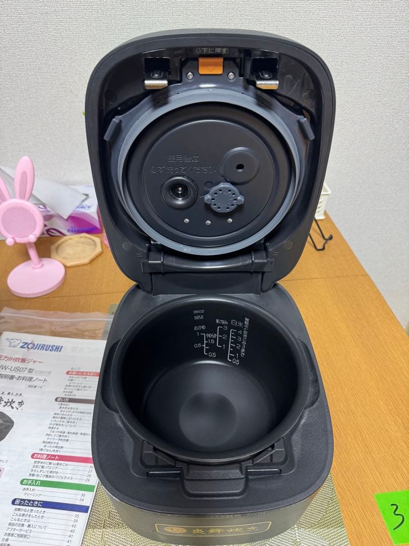 象印　圧力IH炊飯器　炎舞炊き　4合炊き　2021年製　NW-US07