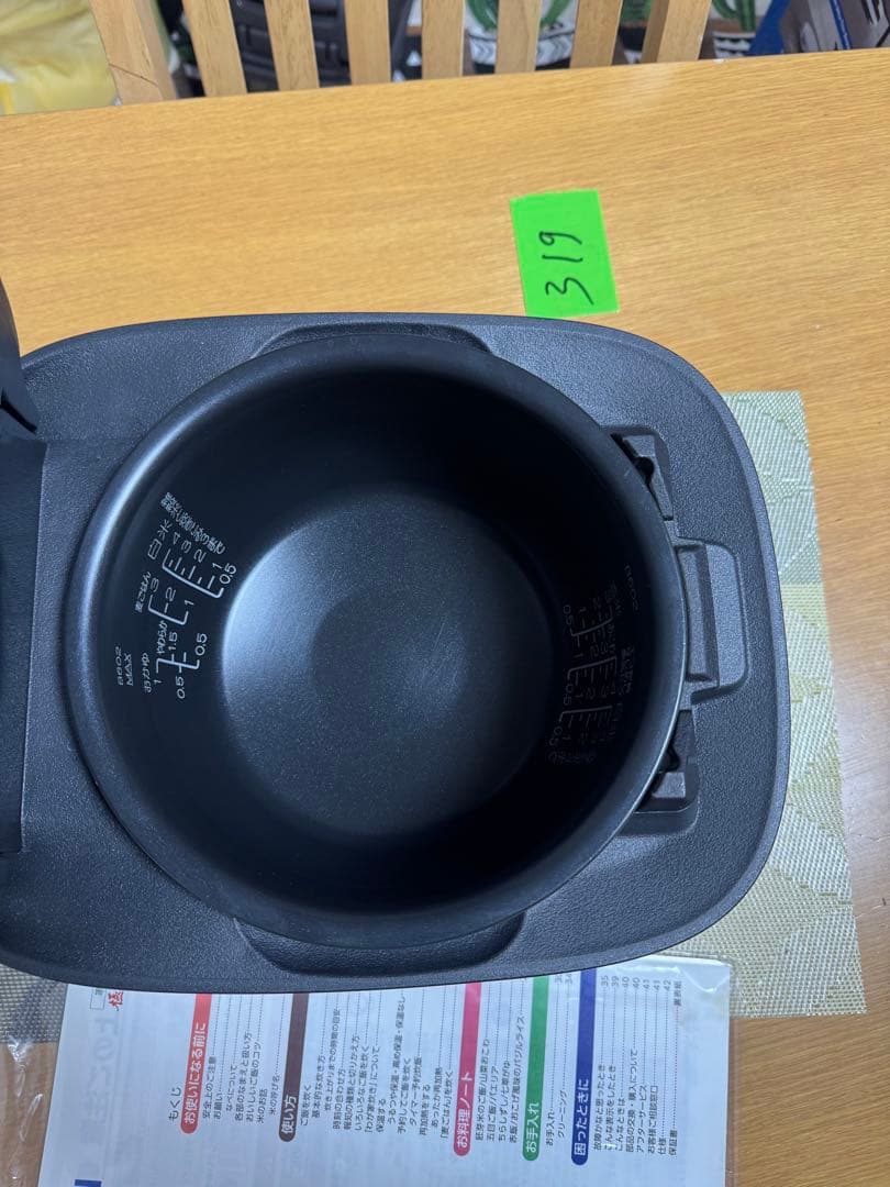 象印　圧力IH炊飯器　炎舞炊き　4合炊き　2021年製　NW-US07