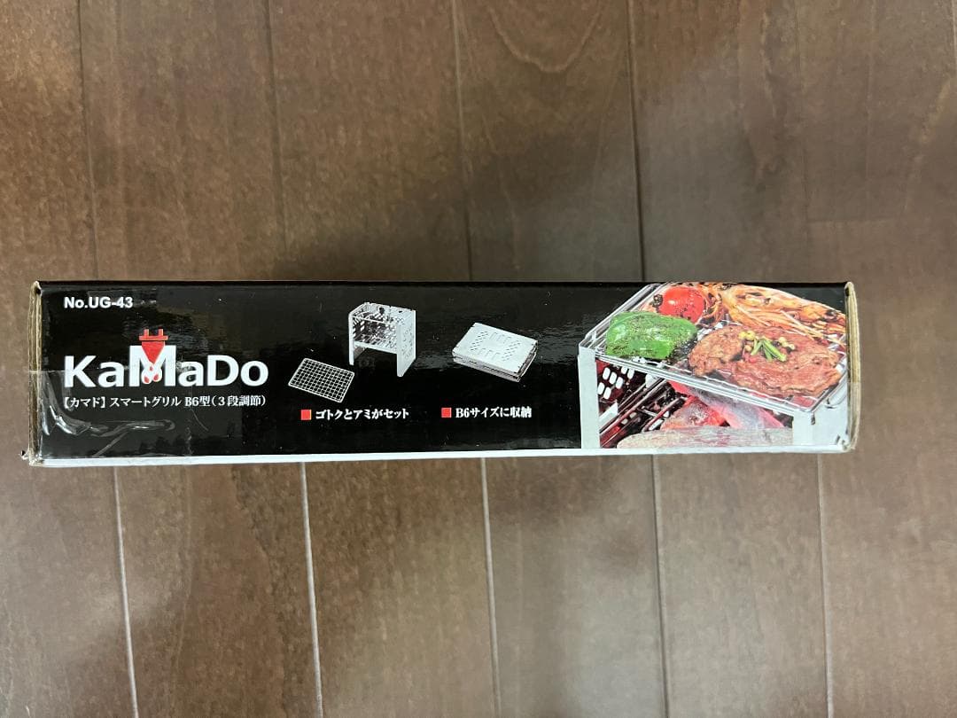 CAPTAIN ATAG グリルスタンド　カマド　FDハンドテーブル　3点セット