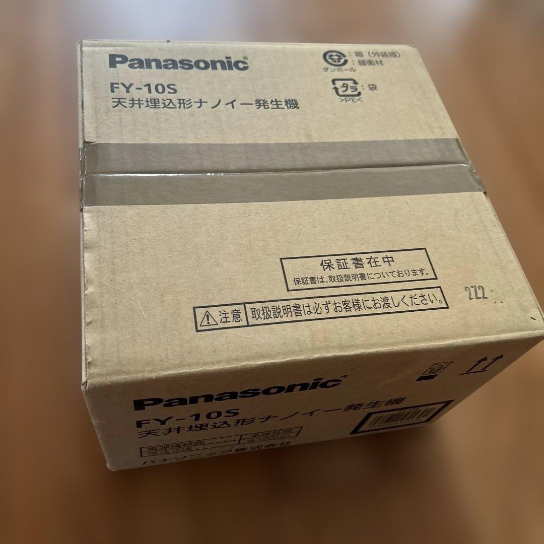 FY-10S 天井埋込形ナノイー発生機