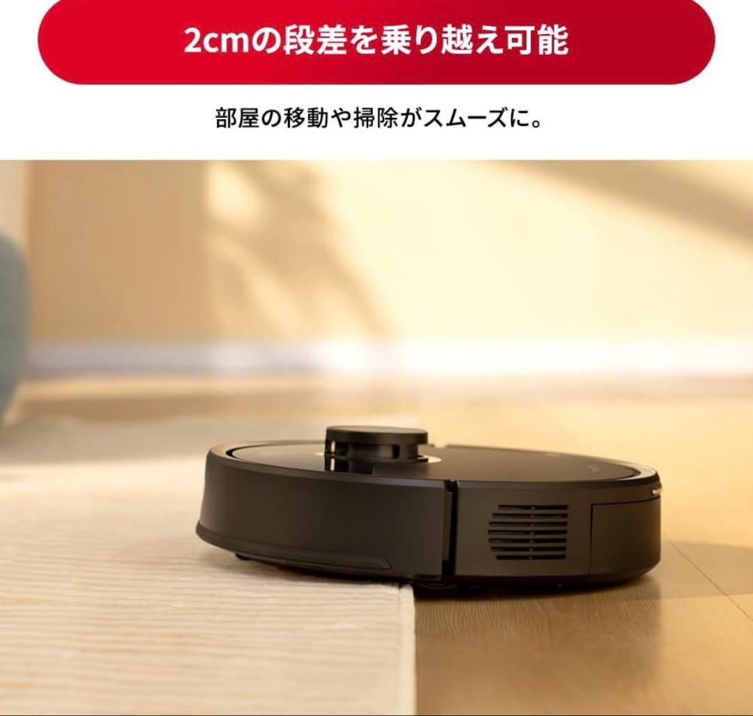 roborock Q7BP52-04 新品未開封品