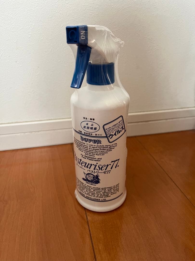 ダイソン　デジタルスリム　sv18 スリム　クリーナーヘッド　分解整備品②