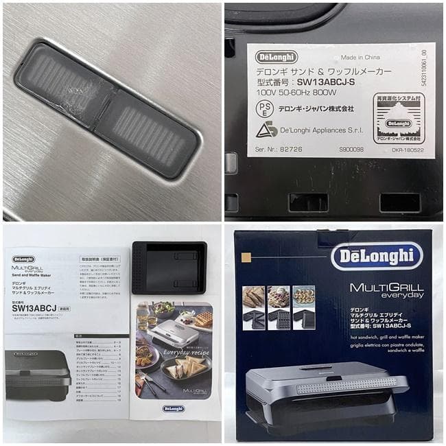 デロンギ　マルチグリル　エブリデイ　サンド＆ワッフルメーカー　中古　家電
