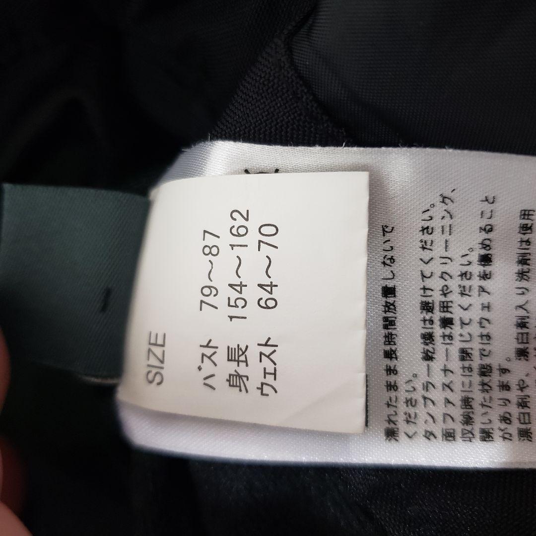 NIMA レディースウェア Mサイズ セットアップ