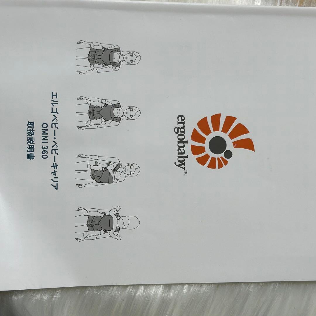 エルゴベビー オムニ360 クールエア オニキスブラック