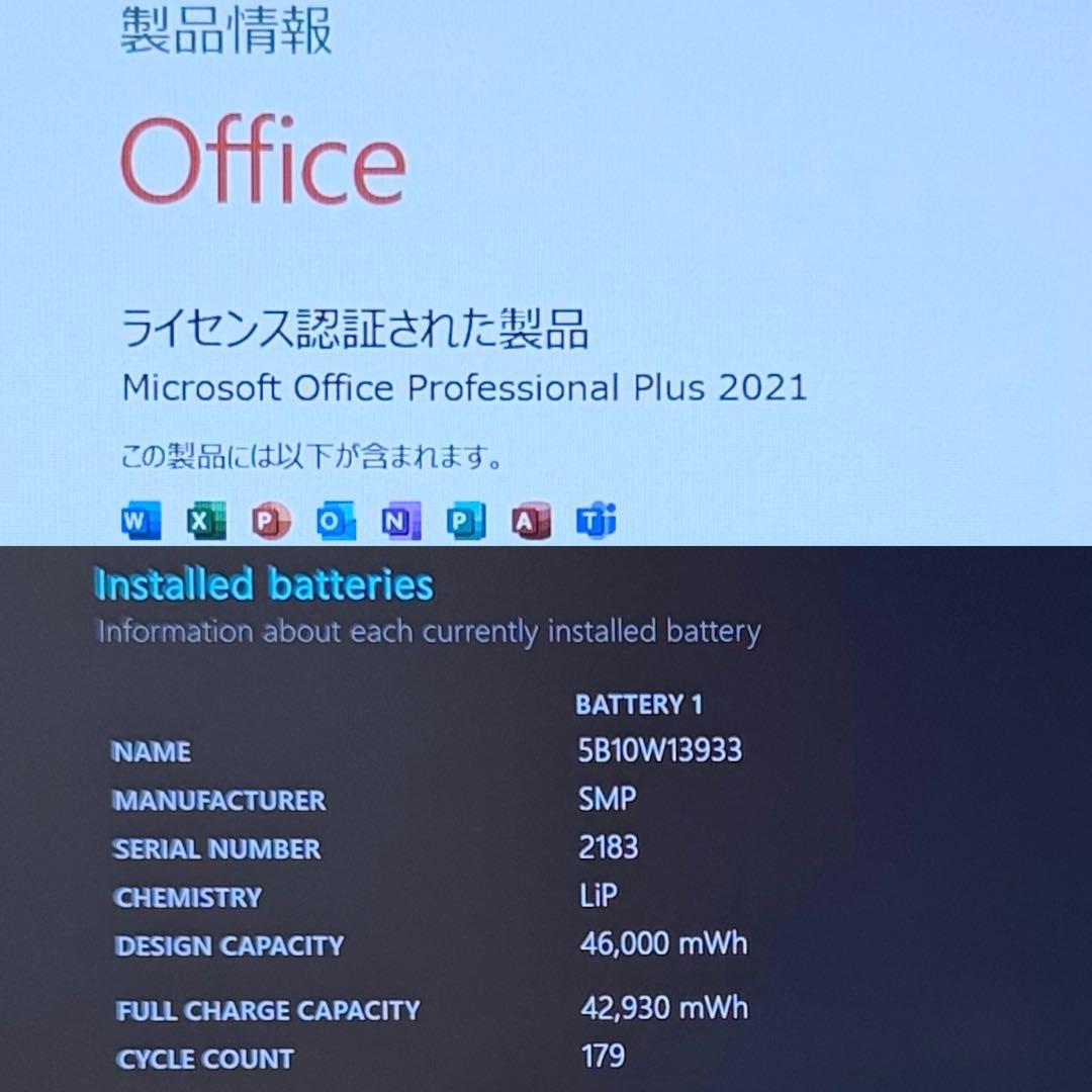 レノボ L13 Gen2 11世代i7 SSD1000GB オフィス付