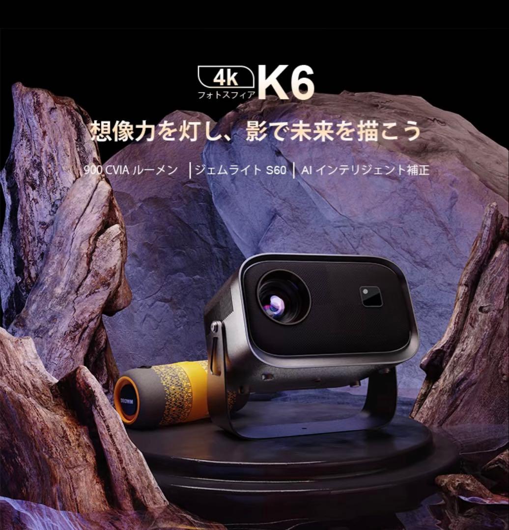 4Kプロジェクター XBJ Netflix対応