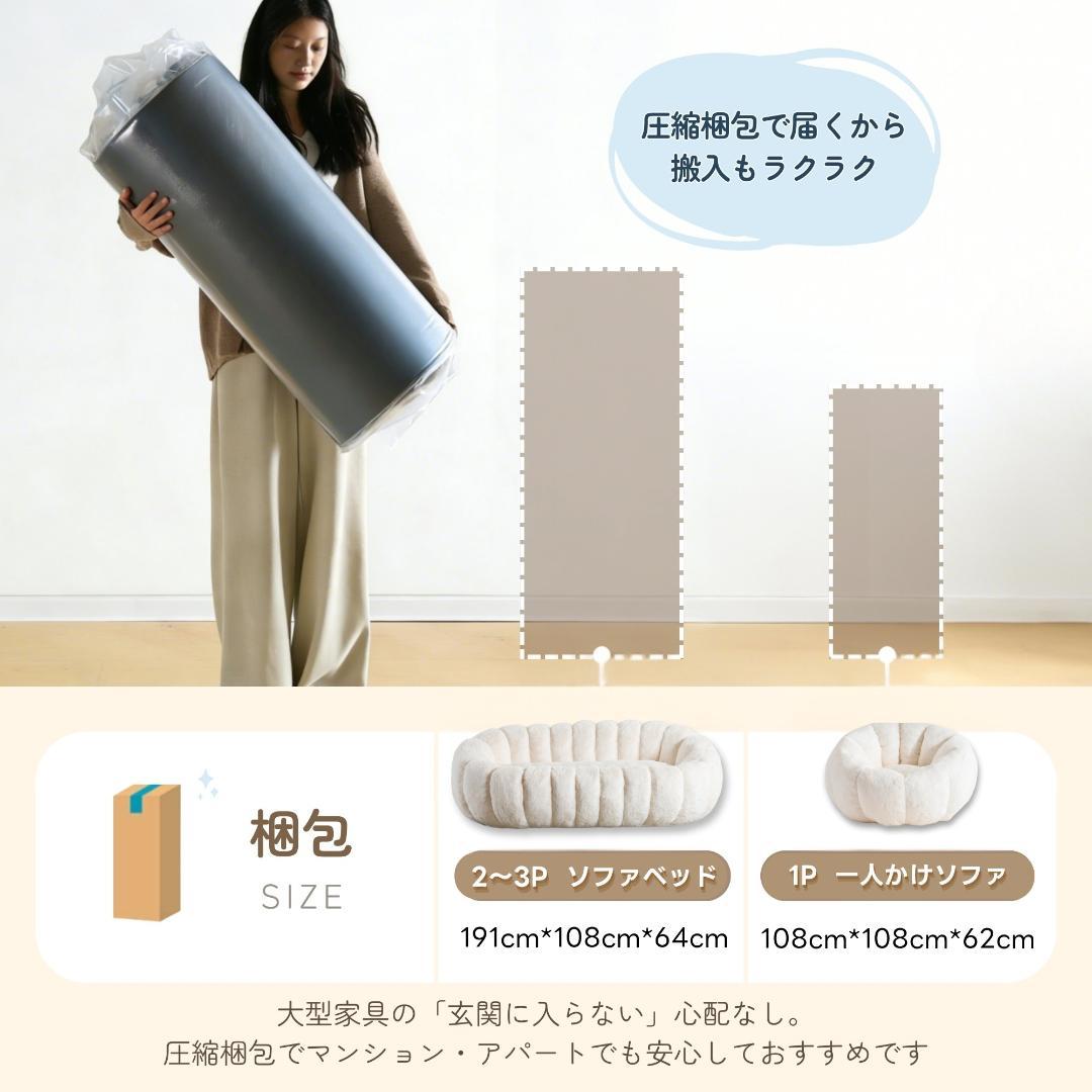 【一人掛けソファ ピンク】 クッションソファー 圧縮梱包 フロアソファー