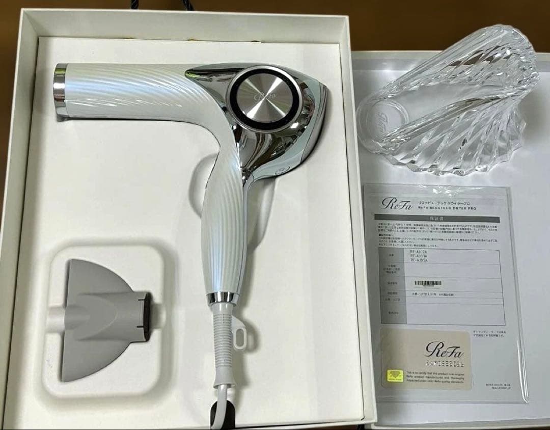 ReFa ビューテック ドライヤープロ ホワイト　ホルダー付き