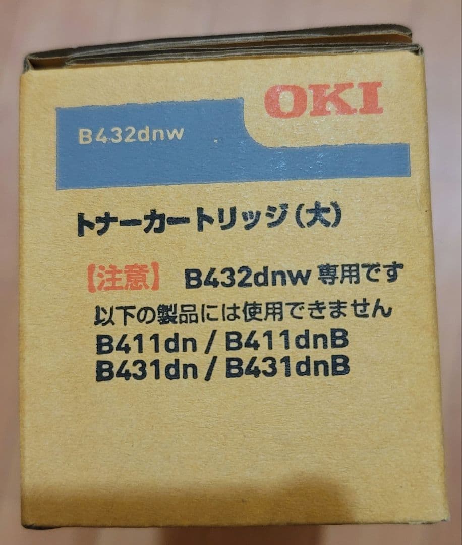 OKI トナーカートリッジ TNR-M4G2