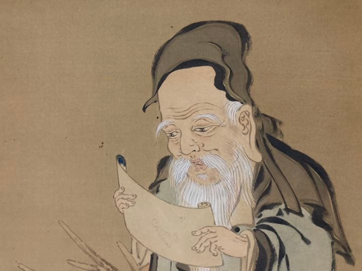 掛け軸　法眼瑞雨筆